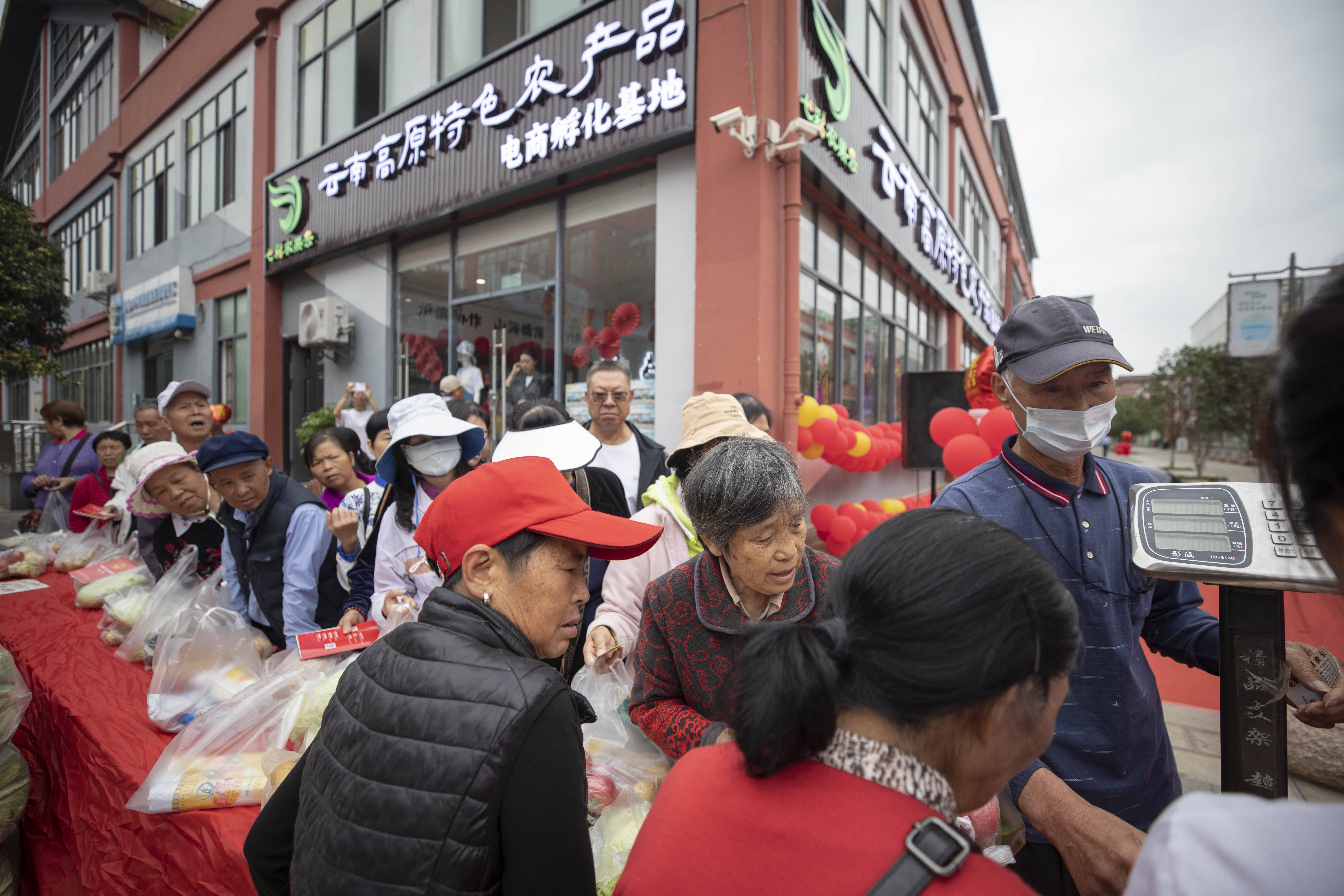 大红鹰线上娱乐云南高原特色农产品选品中心开业集合16州市好物