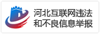 大红鹰dhy6699国元证券-龙净环保-600388-除尘脱硫龙头公司持续快速发展-090918